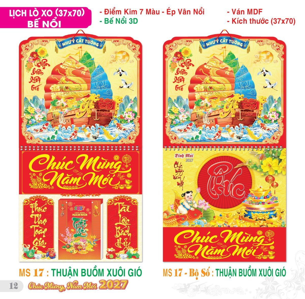 TS_TS_Catalog_Lich_2027-13 Lịch Treo Tường Lò Xo 2027 TS Mẫu TS-13 - Thuận Buồm Xuôi Gió (37 x 70 cm) Ấn Phẩm Lịch Tết Eco Thân Thiện Môi Trường