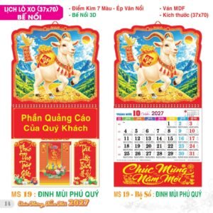 Lịch Treo Tường Lò Xo 2027 TS Mẫu TS-15 (37 x 70 cm) Ấn Phẩm Lịch Tết Eco Thân Thiện Môi Trường
