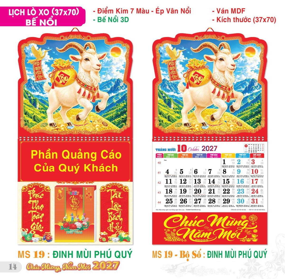 TS_TS_Catalog_Lich_2027-15 Lịch Treo Tường Lò Xo 2027 TS Mẫu TS-15 (37 x 70 cm) Ấn Phẩm Lịch Tết Eco Thân Thiện Môi Trường