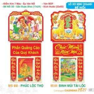 Lịch Bloc Đại Đặc Biệt 2027 TS Mẫu TS-18 - Phúc Lộc Thọ (17 x 24 cm) Ấn Phẩm Lịch Tết Eco Thân Thiện Môi Trường