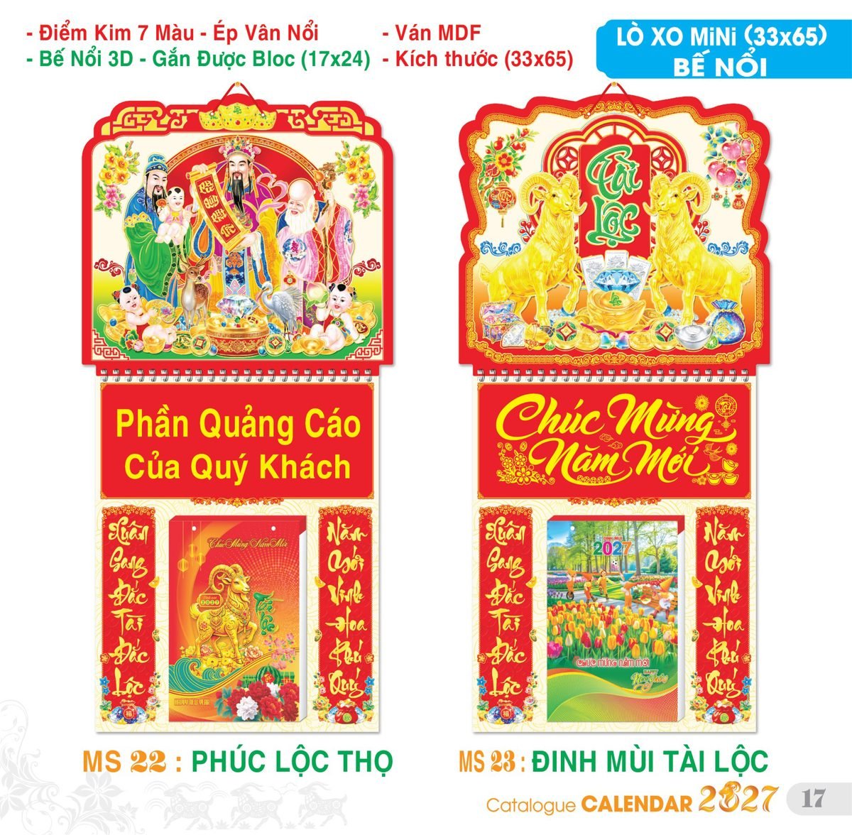 TS_TS_Catalog_Lich_2027-18 Lịch Bloc Đại Đặc Biệt 2027 TS Mẫu TS-18 - Phúc Lộc Thọ (17 x 24 cm) Ấn Phẩm Lịch Tết Eco Thân Thiện Môi Trường