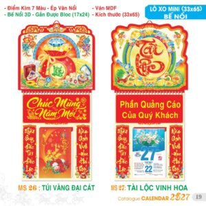 Lịch Bloc Đại Đặc Biệt 2027 TS Mẫu TS-20 (17 x 24 cm) Ấn Phẩm Lịch Tết Eco Thân Thiện Môi Trường
