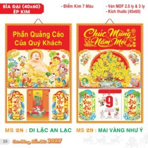 Lịch Bìa Treo 2027 TS Mẫu TS-21 (40 x 60 cm) Ấn Phẩm Lịch Tết Eco Thân Thiện Môi Trường