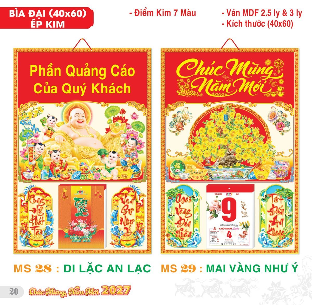 TS_TS_Catalog_Lich_2027-21 Lịch Bìa Treo 2027 TS Mẫu TS-21 (40 x 60 cm) Ấn Phẩm Lịch Tết Eco Thân Thiện Môi Trường