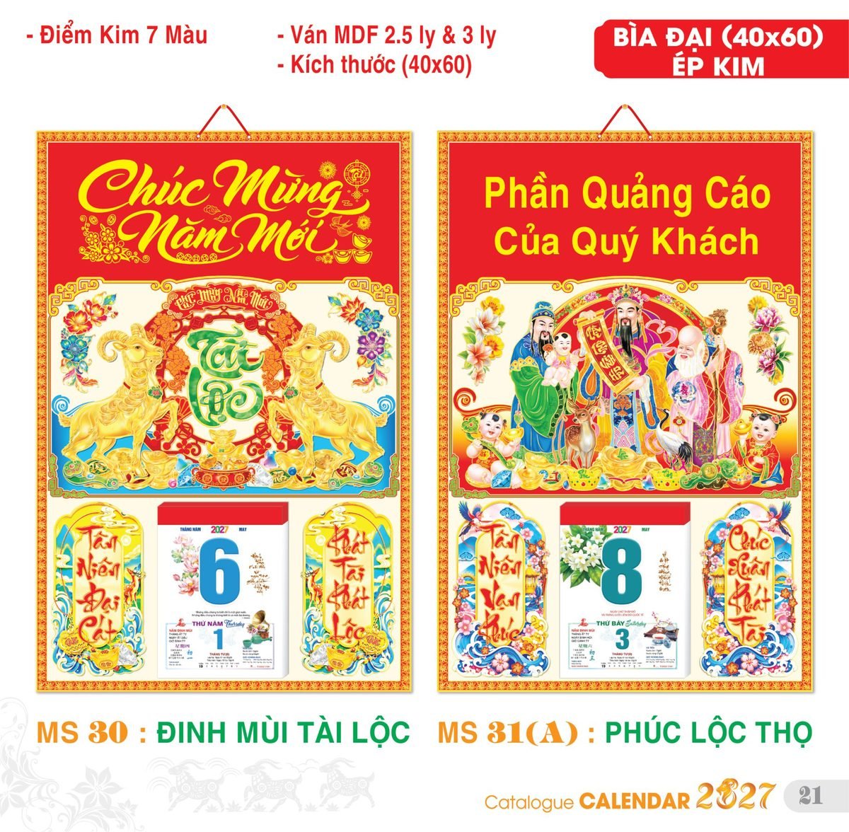 TS_TS_Catalog_Lich_2027-22 Lịch Bìa Treo 2027 TS Mẫu TS-22 - Phúc Lộc Thọ (40 x 60 cm) Ấn Phẩm Lịch Tết Eco Thân Thiện Môi Trường