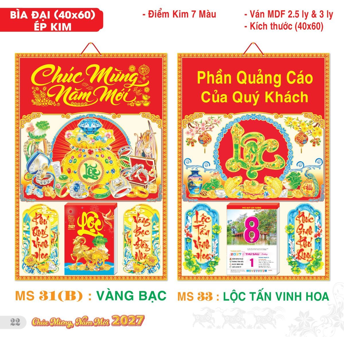 TS_TS_Catalog_Lich_2027-23 Lịch Bìa Treo 2027 TS Mẫu TS-23 (40 x 60 cm) Ấn Phẩm Lịch Tết Eco Thân Thiện Môi Trường