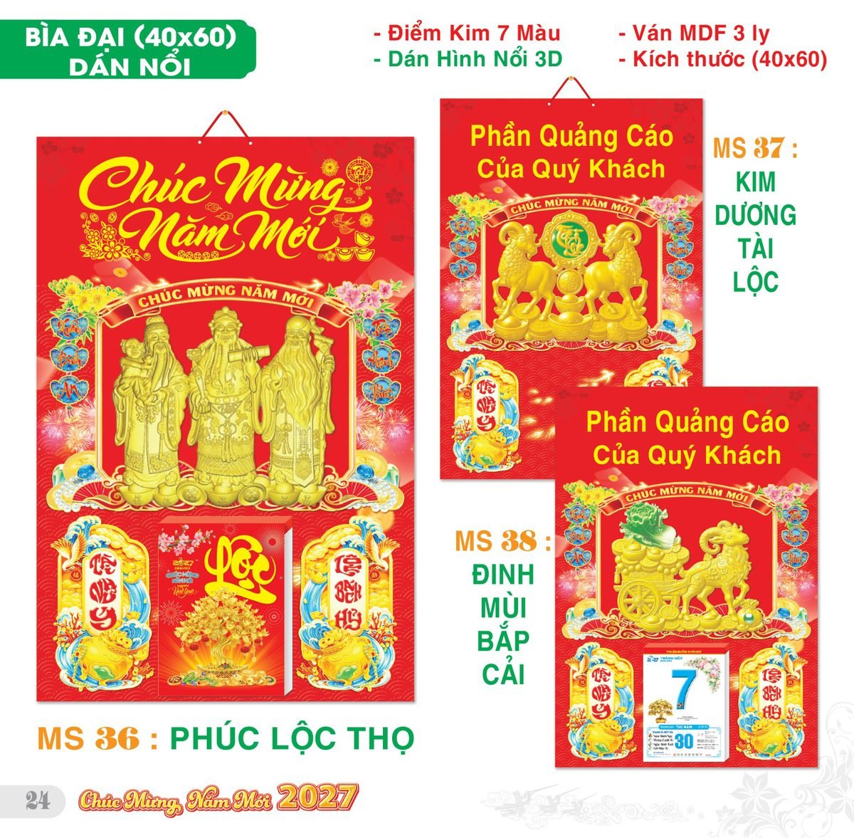 TS_TS_Catalog_Lich_2027-25 Lịch Bìa Treo 2027 TS Mẫu TS-25 (40 x 60 cm) Ấn Phẩm Lịch Tết Eco Thân Thiện Môi Trường