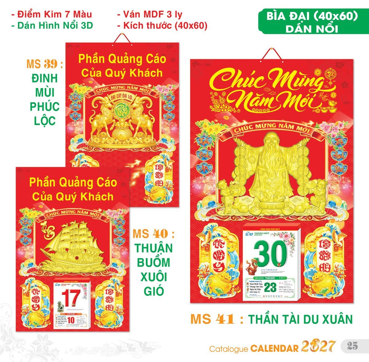TS_TS_Catalog_Lich_2027-26 Lịch Bìa Treo 2027 TS Mẫu TS-26 (40 x 60 cm) Ấn Phẩm Lịch Tết Eco Thân Thiện Môi Trường