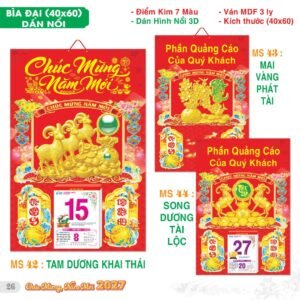 Lịch Bìa Treo 2027 TS Mẫu TS-27 (40 x 60 cm) Ấn Phẩm Lịch Tết Eco Thân Thiện Môi Trường