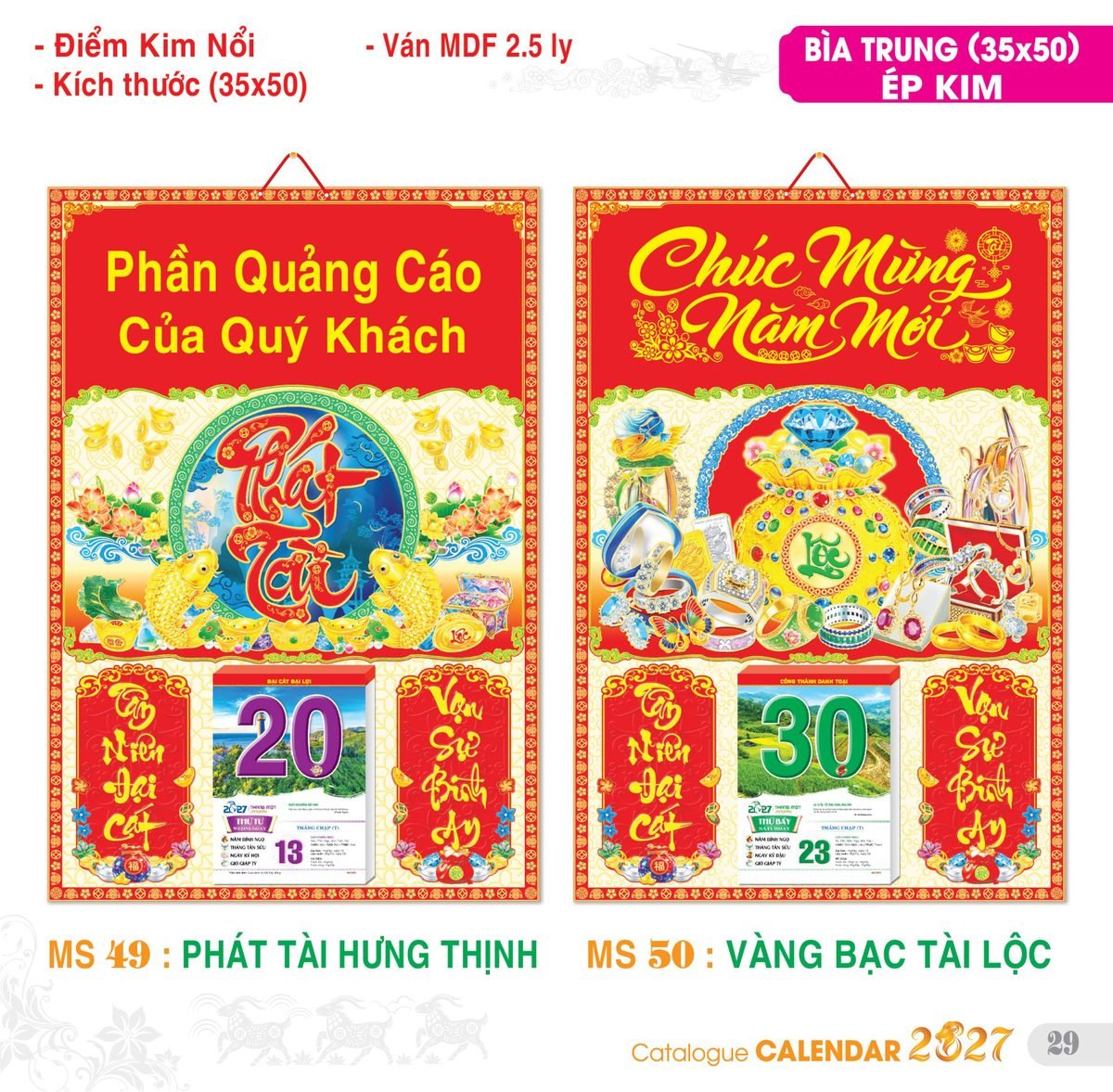 TS_TS_Catalog_Lich_2027-30 Lịch Bìa Treo 2027 TS Mẫu TS-30 (35 x 50 cm) Ấn Phẩm Lịch Tết Eco Thân Thiện Môi Trường