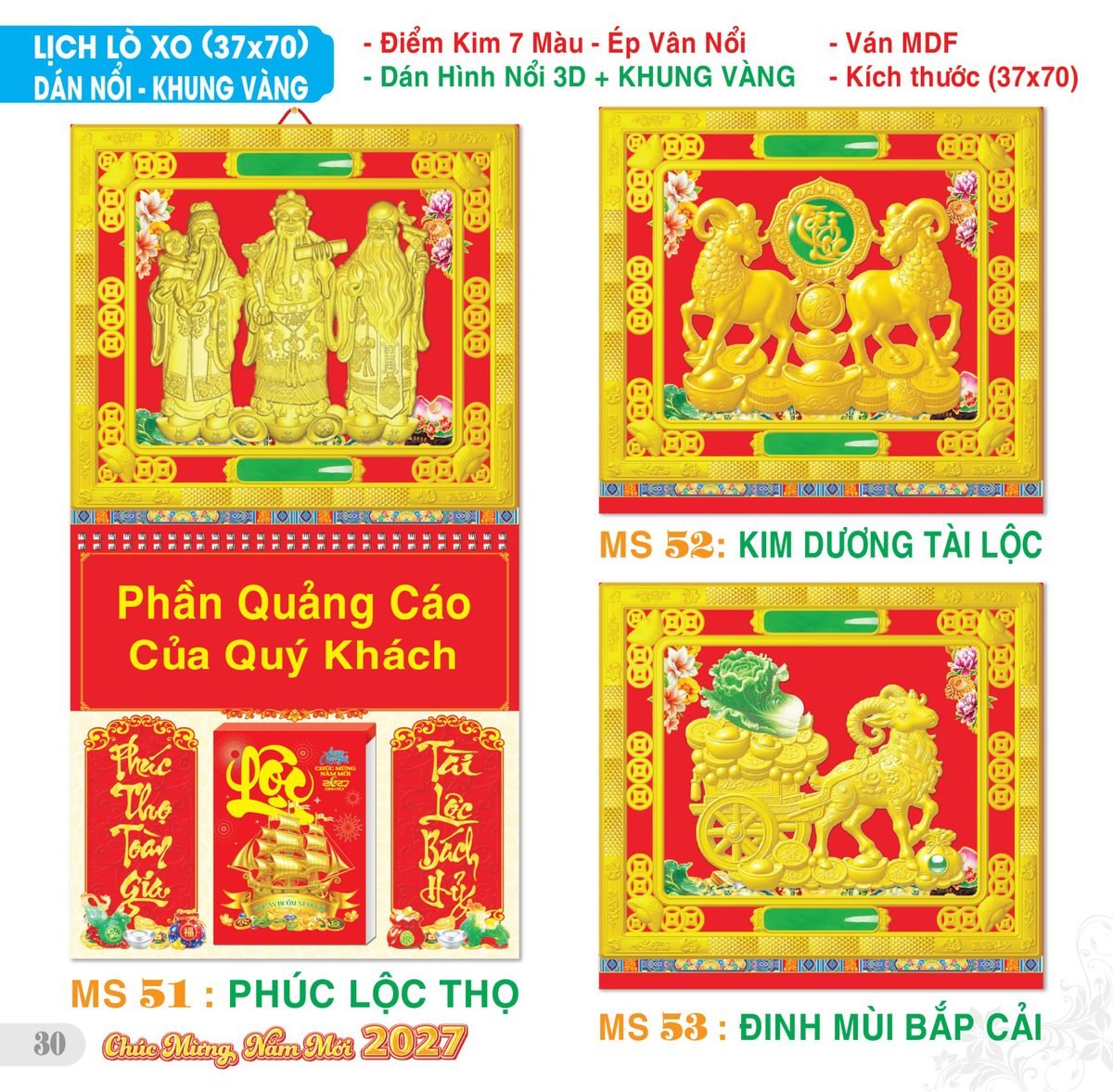 TS_TS_Catalog_Lich_2027-31 Lịch Treo Tường Lò Xo 2027 TS Mẫu TS-31 - Phúc Lộc Thọ (37 x 70 cm) Ấn Phẩm Lịch Tết Eco Thân Thiện Môi Trường