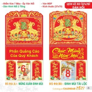 Lịch Treo Tường Lò Xo 2027 TS Mẫu TS-4 (37 x 70 cm) Ấn Phẩm Lịch Tết Eco Thân Thiện Môi Trường