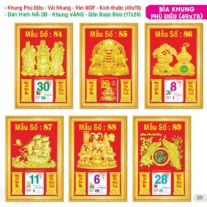 Lịch Bloc Đại Đặc Biệt 2027 TS Mẫu TS-40 (49 x 78 cm) Ấn Phẩm Lịch Tết Eco Thân Thiện Môi Trường