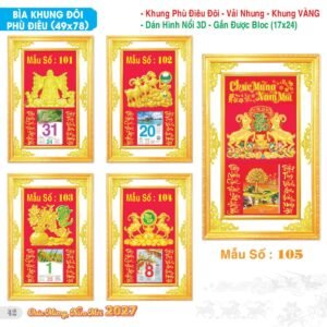 Lịch Bloc Đại Đặc Biệt 2027 TS Mẫu TS-43 (49 x 78 cm) Ấn Phẩm Lịch Tết Eco Thân Thiện Môi Trường