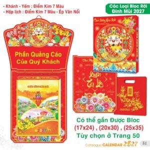Lịch Bloc Siêu Đại 2027 TS Mẫu TS-52 (17 x 24 cm) Ấn Phẩm Lịch Tết Eco Thân Thiện Môi Trường
