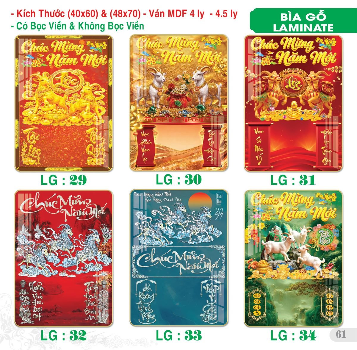 TS_TS_Catalog_Lich_2027-62 Lịch Bìa Treo 2027 TS Mẫu TS-62 (40 x 60 cm) Ấn Phẩm Lịch Tết Eco Thân Thiện Môi Trường