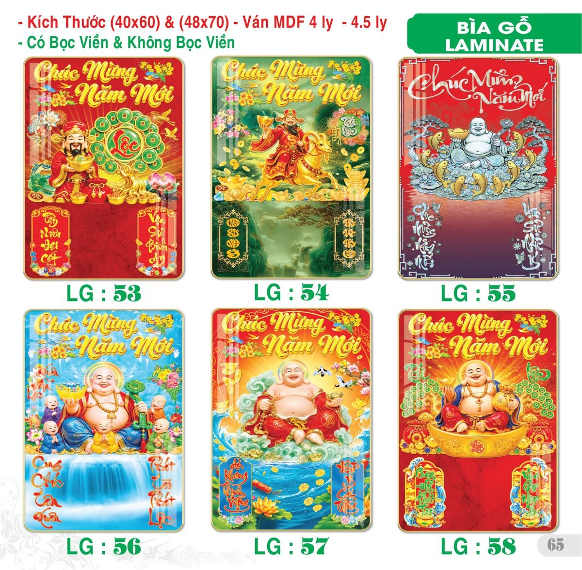 TS_TS_Catalog_Lich_2027-66 Lịch Bìa Treo 2027 TS Mẫu TS-66 (40 x 60 cm) Ấn Phẩm Lịch Tết Eco Thân Thiện Môi Trường