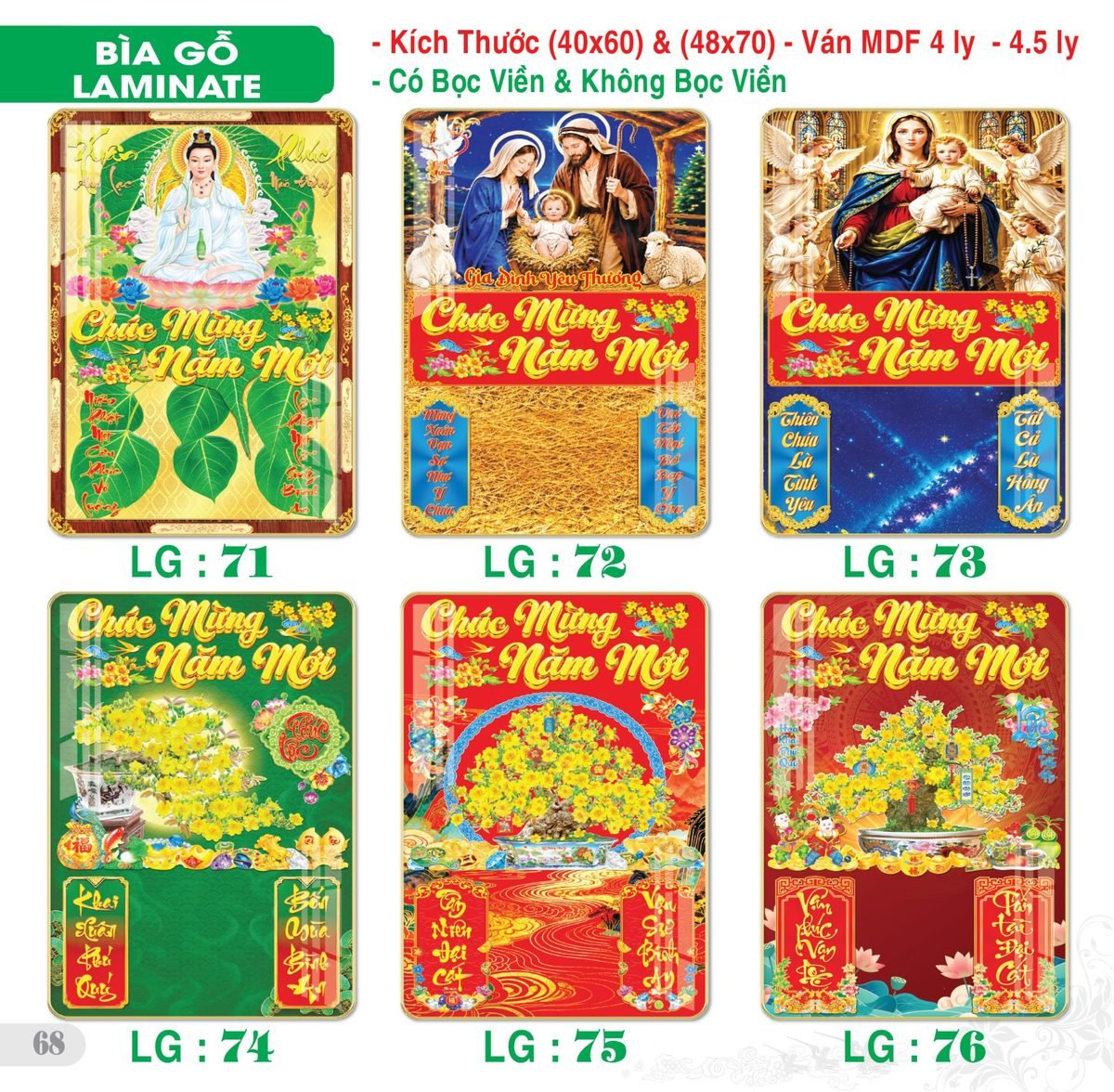 TS_TS_Catalog_Lich_2027-69 Lịch Bìa Treo 2027 TS Mẫu TS-69 (40 x 60 cm) Ấn Phẩm Lịch Tết Eco Thân Thiện Môi Trường