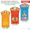 Lịch Bloc Siêu Đại 2027 TS Mẫu TS-76 (37 x 66 cm) Ấn Phẩm Lịch Tết Eco Thân Thiện Môi Trường