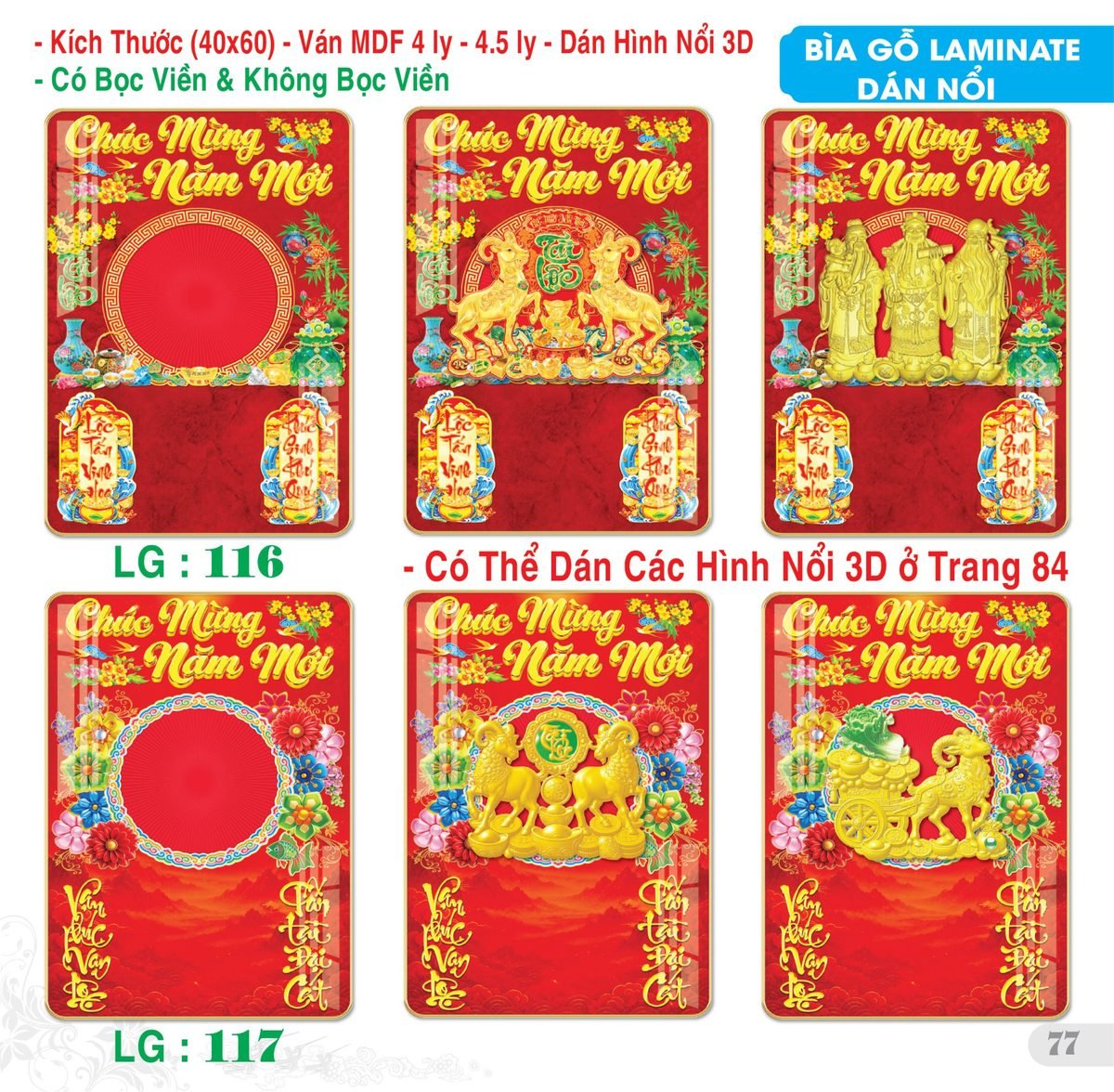 TS_TS_Catalog_Lich_2027-78 Lịch Bìa Treo 2027 TS Mẫu TS-78 (40 x 60 cm) Ấn Phẩm Lịch Tết Eco Thân Thiện Môi Trường