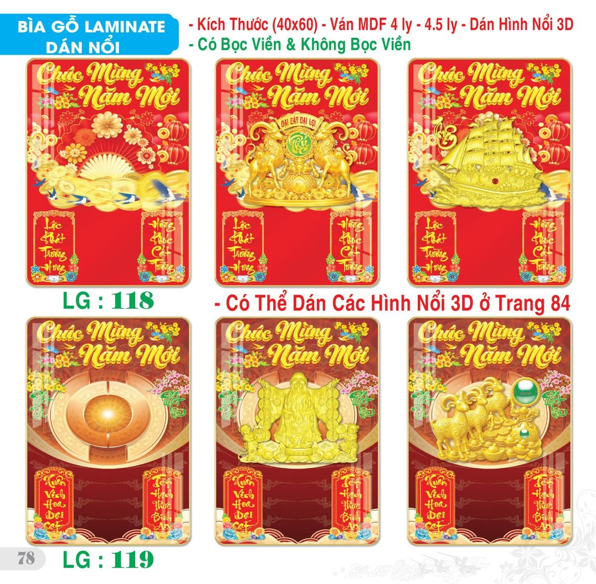 TS_TS_Catalog_Lich_2027-79 Lịch Bìa Treo 2027 TS Mẫu TS-79 (40 x 60 cm) Ấn Phẩm Lịch Tết Eco Thân Thiện Môi Trường