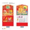 Lịch Treo Tường Lò Xo 2027 VL Mẫu VLLXG01 (37 x 70cm) Ấn Phẩm Lịch Tết Eco Thân Thiện Môi Trường in logo doanh nghiệp quà tặng Tết tại Quà Tặng EcoTech VN