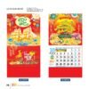 Lịch Treo Tường Lò Xo 2027 VL Mẫu VLLXG05 (37 x 70cm) Ấn Phẩm Lịch Tết Eco Thân Thiện Môi Trường in logo doanh nghiệp quà tặng Tết tại Quà Tặng EcoTech VN