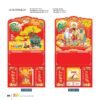 Lịch Treo Tường Lò Xo 2027 VL Mẫu VLLXG09 (37 x 70cm) Ấn Phẩm Lịch Tết Eco Thân Thiện Môi Trường in logo doanh nghiệp quà tặng Tết tại Quà Tặng EcoTech VN