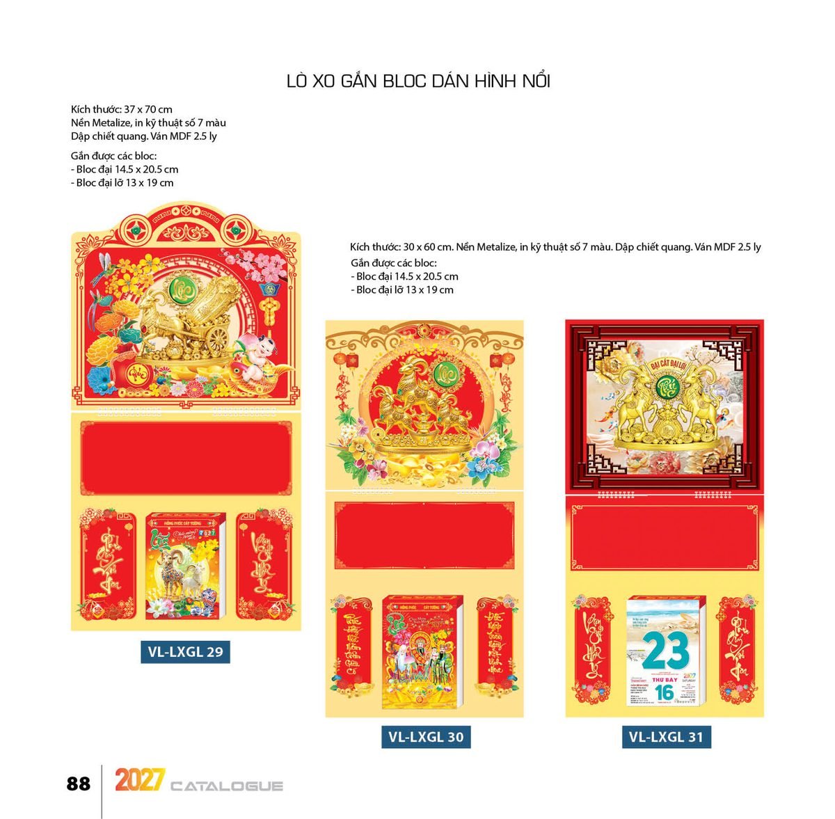 Lịch Treo Tường Lò Xo 2027 VL Mẫu VLLXG29 (37 x 70cm) Ấn Phẩm Lịch Tết Eco Thân Thiện Môi Trường Lịch Treo Tường Lò Xo 2027 VL Mẫu VLLXG29 (37 x 70cm) Ấn Phẩm Lịch Tết Eco Thân Thiện Môi Trường in logo doanh nghiệp quà tặng Tết tại Quà Tặng EcoTech VN