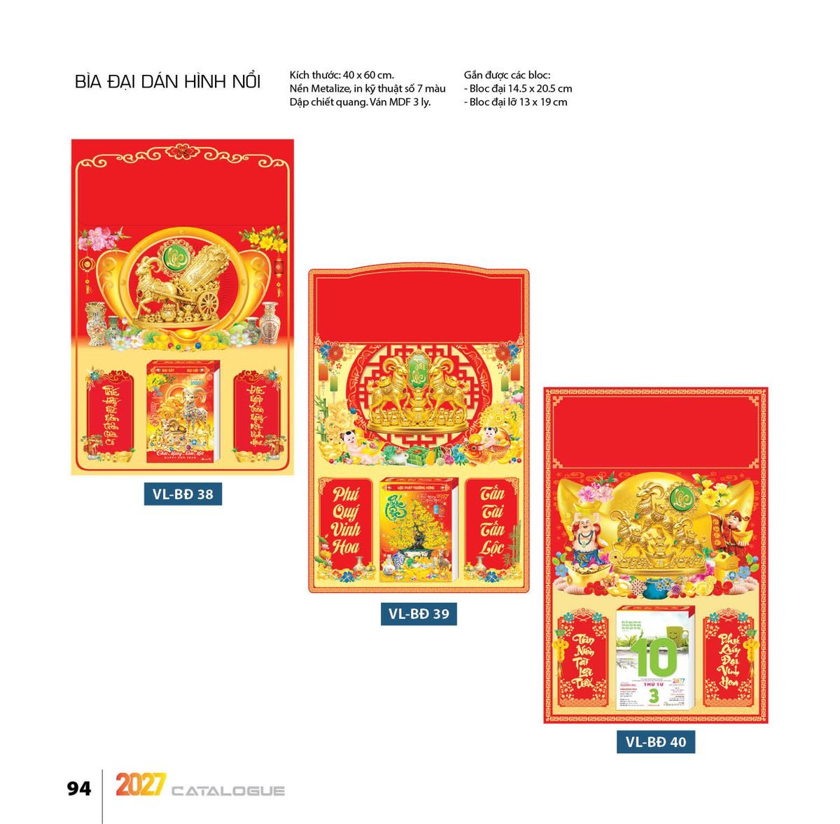 Lịch Bìa Treo 2027 VL Mẫu VLST (40 x 60cm) Ấn Phẩm Lịch Tết Eco Thân Thiện Môi Trường Lịch Bìa Treo 2027 VL Mẫu VLST (40 x 60cm) Ấn Phẩm Lịch Tết Eco Thân Thiện Môi Trường in logo doanh nghiệp quà tặng Tết tại Quà Tặng EcoTech VN